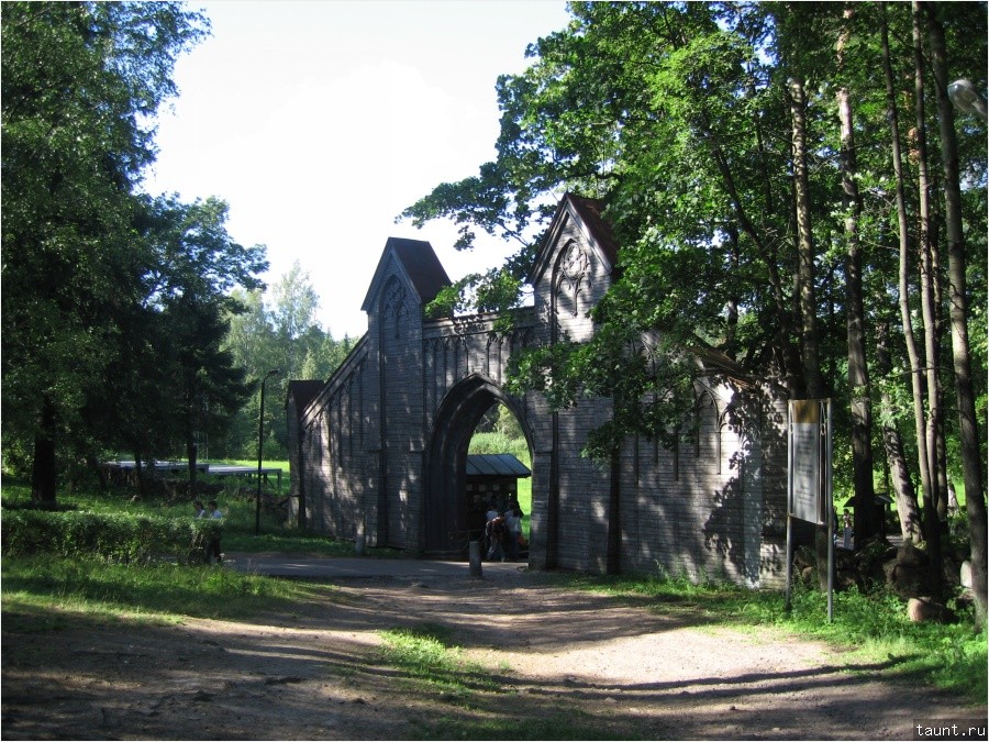 Ворота парка
