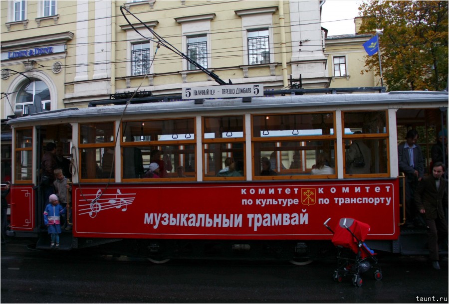 Музыкальный трамвай