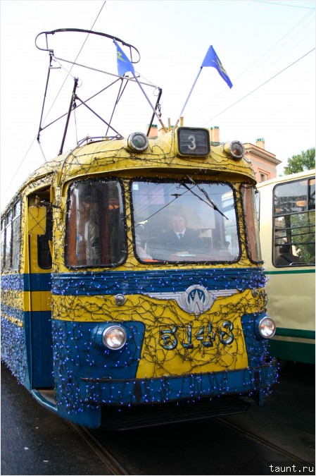 Трамвай - Стиляга