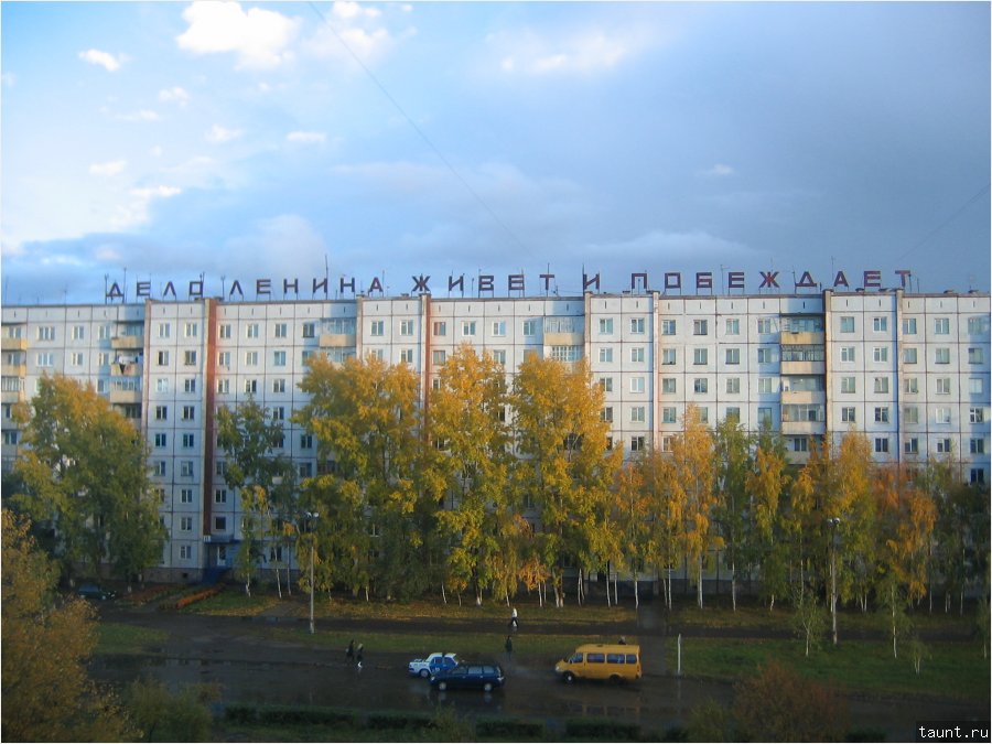 Минусинск 2005 - Дело Ленина