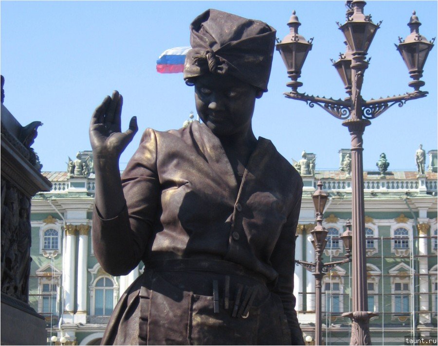 город - Горничная
