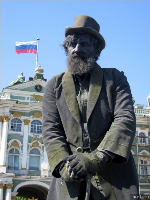 город - Старичок