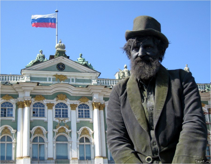 город - Старичок2