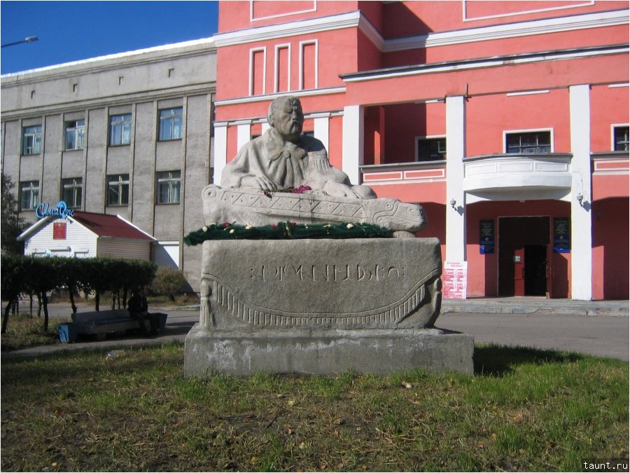 Абакан 2005 - Чатхан