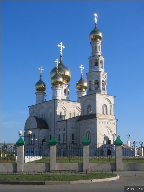 собор - Храм