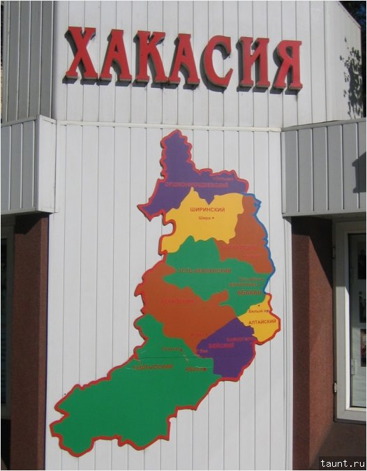 Абакан 2005 - Карта Хакасии