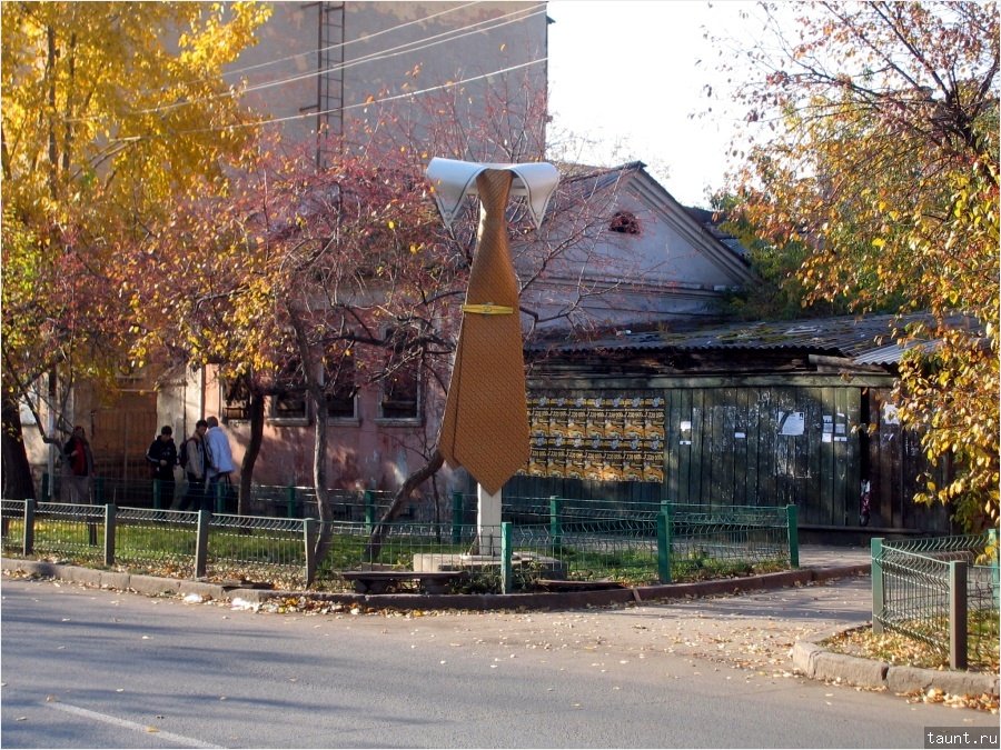 Красноярск 2005 - Галстук