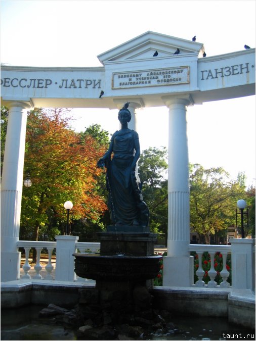 Феодосия 2008 - Фонтан