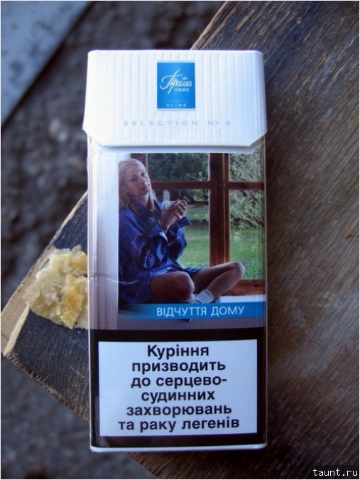 юмор - Прима