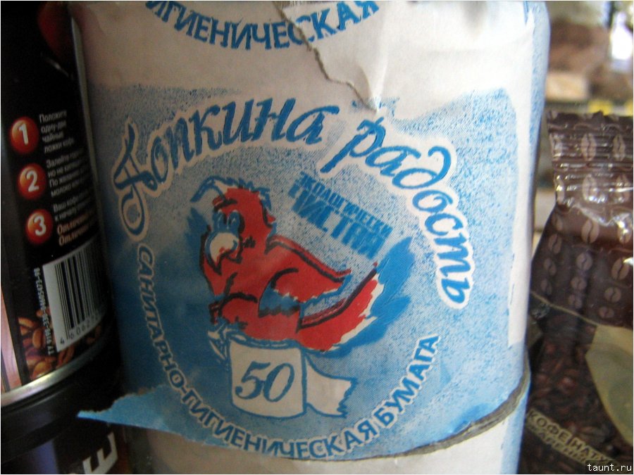 юмор - Попкина радость