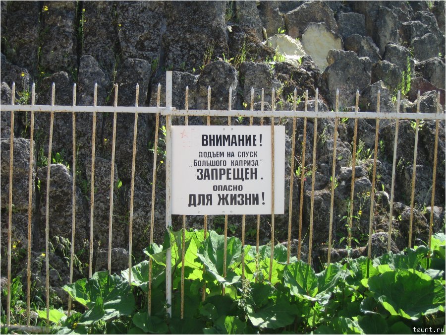 Фото приколы - подъем на спуск